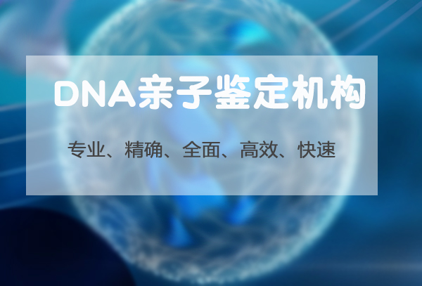永州什么医院能做亲子鉴定,永州医院做亲子鉴定详细流程 永州什么医院能做亲子鉴定,永州医院做亲子鉴定详细流程