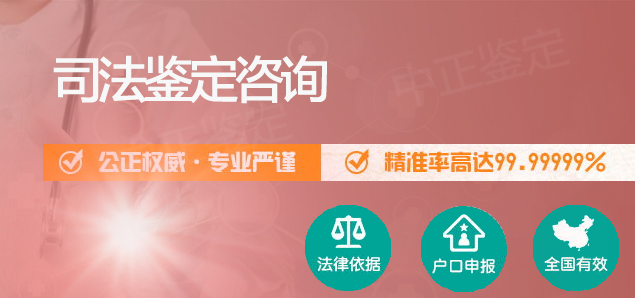 永州专业的匿名DNA亲子鉴定中心地址查询,永州匿名亲子鉴定中心电话和地址 永州专业的匿名DNA亲子鉴定中心地址查询,永州匿名亲子鉴定中心电话和地址