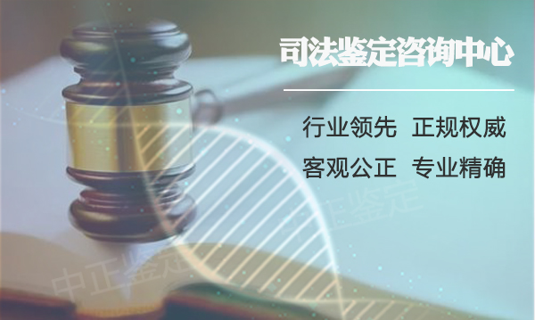永州权威司法亲子鉴定机构在哪,永州司法亲子鉴定出结果时间 永州权威司法亲子鉴定机构在哪,永州司法亲子鉴定出结果时间