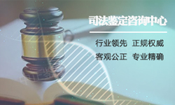 永州权威司法亲子鉴定机构在哪,永州司法亲子鉴定出结果时间 永州权威司法亲子鉴定机构在哪,永州司法亲子鉴定出结果时间