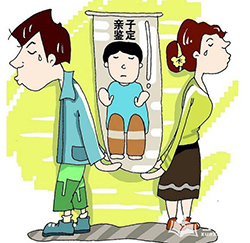 永州匿名亲子鉴定结果到底准不准确(专家咨询) 永州匿名亲子鉴定结果到底准不准确(专家咨询)