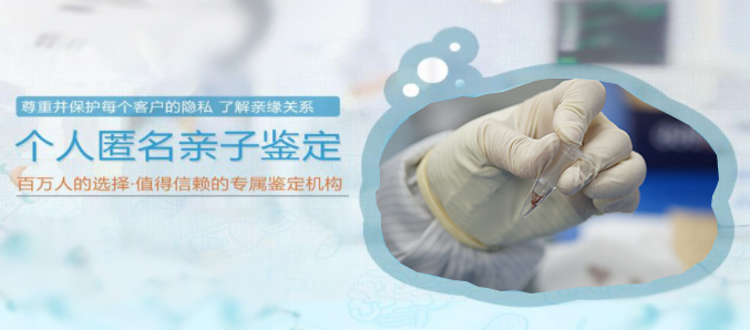 永州隐私DNA亲子鉴定出结果时间,永州隐私亲子鉴定样本有什么 永州隐私DNA亲子鉴定出结果时间,永州隐私亲子鉴定样本有什么