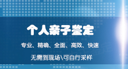 永州有血缘检测的医院吗(附2025鉴定机构地址) 永州有血缘检测的医院吗(附2025鉴定机构地址)