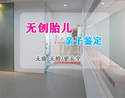 怀孕期间永州如何做胎儿亲子鉴定,永州做孕期亲子鉴定结果会不会有问题 怀孕期间永州如何做胎儿亲子鉴定,永州做孕期亲子鉴定结果会不会有问题