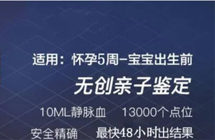 永州怀孕亲子鉴定中心需要等待多久出结果, 永州怀孕亲子鉴定中心需要等待多久出结果,