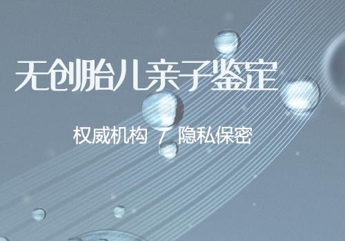 永州户籍亲子鉴定办理流程,永州落户口亲子鉴定办理流程 永州户籍亲子鉴定办理流程,永州落户口亲子鉴定办理流程